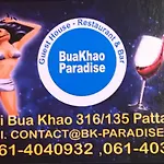 Bua Khao Paradise